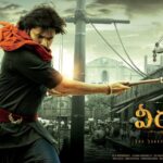 ‘హరిహర వీరమల్లు’ ట్రైలర్ రివ్యూ : అంచనాలుకు తగ్గట్లే ఉందా?!