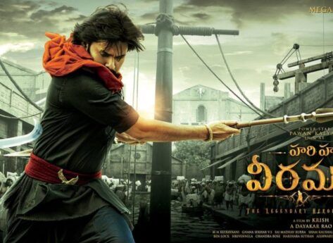 ఫస్ట్ టైమ్ వింటున్నాం: పవన్ కళ్యాణ్ సినిమాకి బిజినెస్ సమస్యలా? దిల్ రాజుని కాదని చేసిందేంటి?!