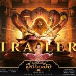 ‘మహావతార్ నరసింహ’ ట్రైలర్ చూసారా, ధర్మ గర్జన