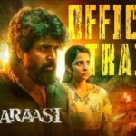 ఏఆర్ మురుగదాస్ రీ ఎంట్రీ : ‘మదరాసి’ ట్రైలర్ రివ్యూ