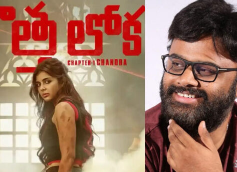 ‘వార్ 2’ ఫ్లాప్ షాక్‌ తర్వాత.. నాగవంశీకి ఊపిరి పోసిన ‘కొత్త లోక’
