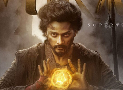 ‘మిరాయ్’ ఫస్ట్ వీకెండ్ షాకింగ్ కలెక్షన్స్ (ఏరియా వైజ్)