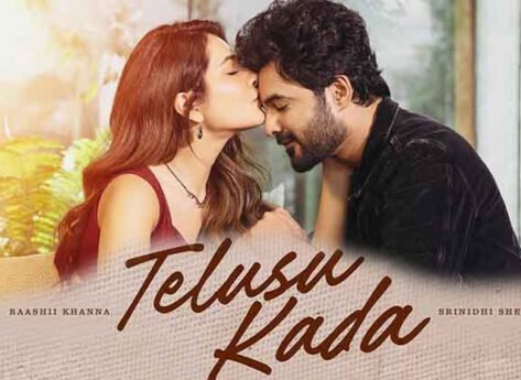 సిద్ధు జొన్నలగడ్డ “తెలుసుకదా” ఓటిటి రిలీజ్ డేట్