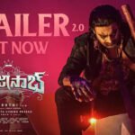 ‘రాజా సాబ్’ ట్రైలర్ రివ్యూ: ట్రోలర్స్ నోళ్లు మూయించిన ట్రైలర్!
