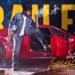 ‘మన శంకరవరప్రసాద్ గారు’ ట్రైలర్ వచ్చేసింది, ఎలా ఉందంటే…